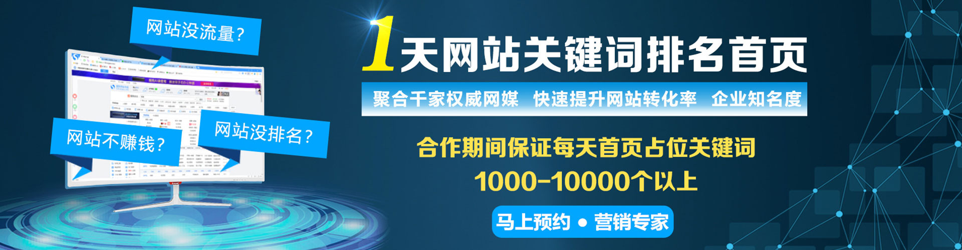 颍东sem代理