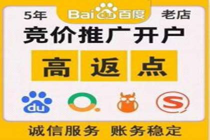百度SEM代运营实战案例：优化广告投放策略