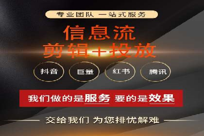 制造业企业如何通过SEM外包提升品牌曝光度
